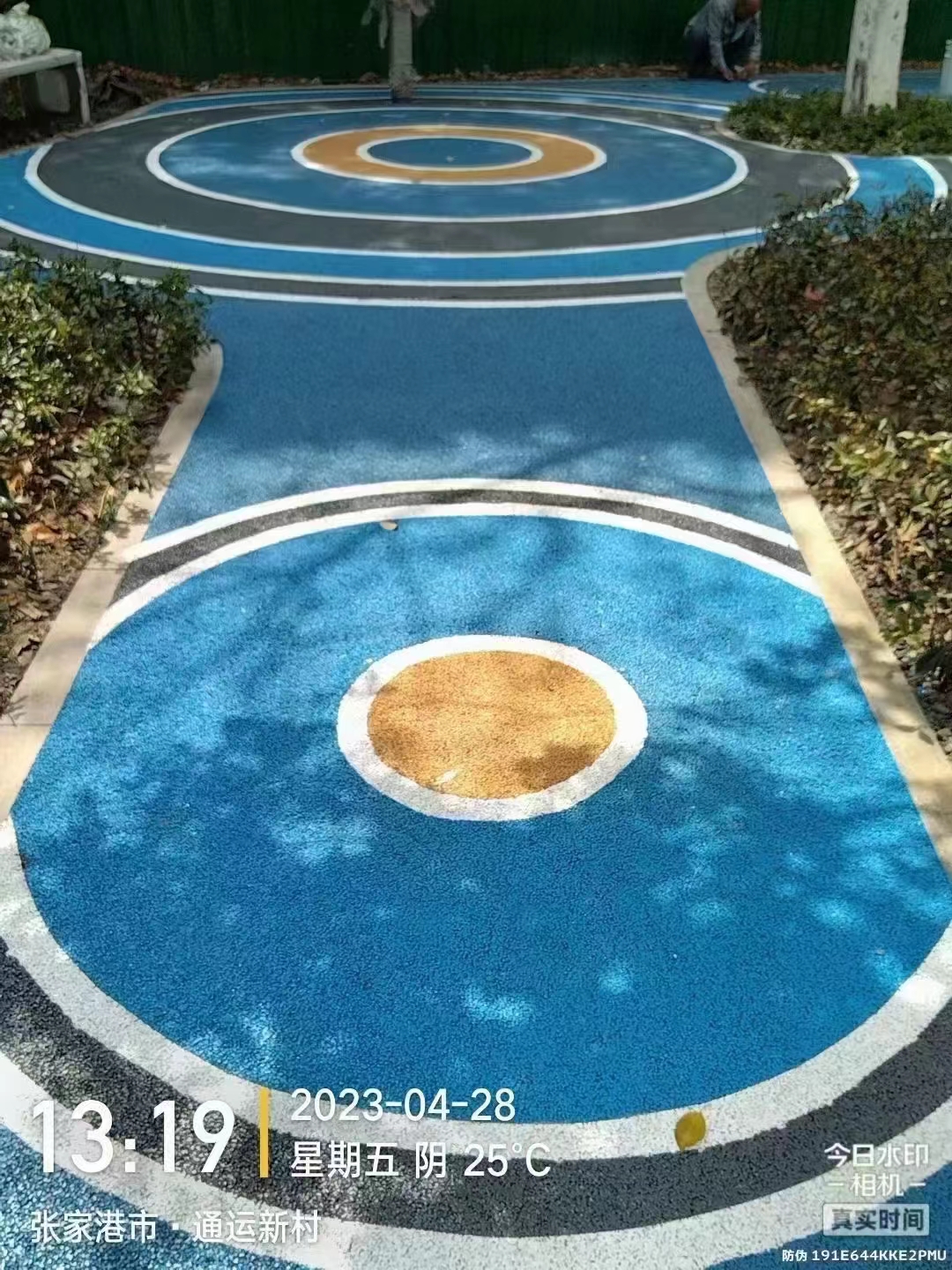 微信圖片_20230928083322.jpg